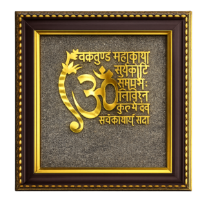 Shree Kuber Yantra Frame